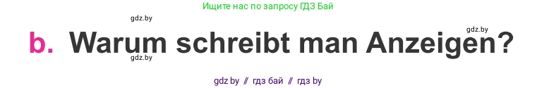 Немецкий язык (Deutsch), 11 класс Учебник (Schülerbuch), авторы: Будько Антонина Филипповна (Budjko Antonina), Урбанович Инна Ювинальевна (Urbanowitsch Ina), издательство Вышэйшая школа, Минск, 2019, бирюзового цвета, страница 94, номер 2b, Условие