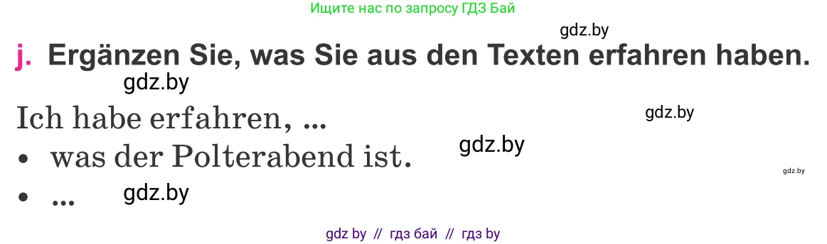 Немецкий язык (Deutsch), 11 класс Учебник (Schülerbuch), авторы: Будько Антонина Филипповна (Budjko Antonina), Урбанович Инна Ювинальевна (Urbanowitsch Ina), издательство Вышэйшая школа, Минск, 2019, бирюзового цвета, страница 97, номер 3j, Условие