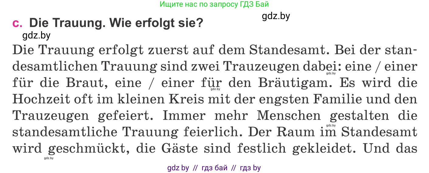Немецкий язык (Deutsch), 11 класс Учебник (Schülerbuch), авторы: Будько Антонина Филипповна (Budjko Antonina), Урбанович Инна Ювинальевна (Urbanowitsch Ina), издательство Вышэйшая школа, Минск, 2019, бирюзового цвета, страница 94, номер 3c, Условие