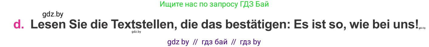 Немецкий язык (Deutsch), 11 класс Учебник (Schülerbuch), авторы: Будько Антонина Филипповна (Budjko Antonina), Урбанович Инна Ювинальевна (Urbanowitsch Ina), издательство Вышэйшая школа, Минск, 2019, бирюзового цвета, страница 95, номер 3d, Условие