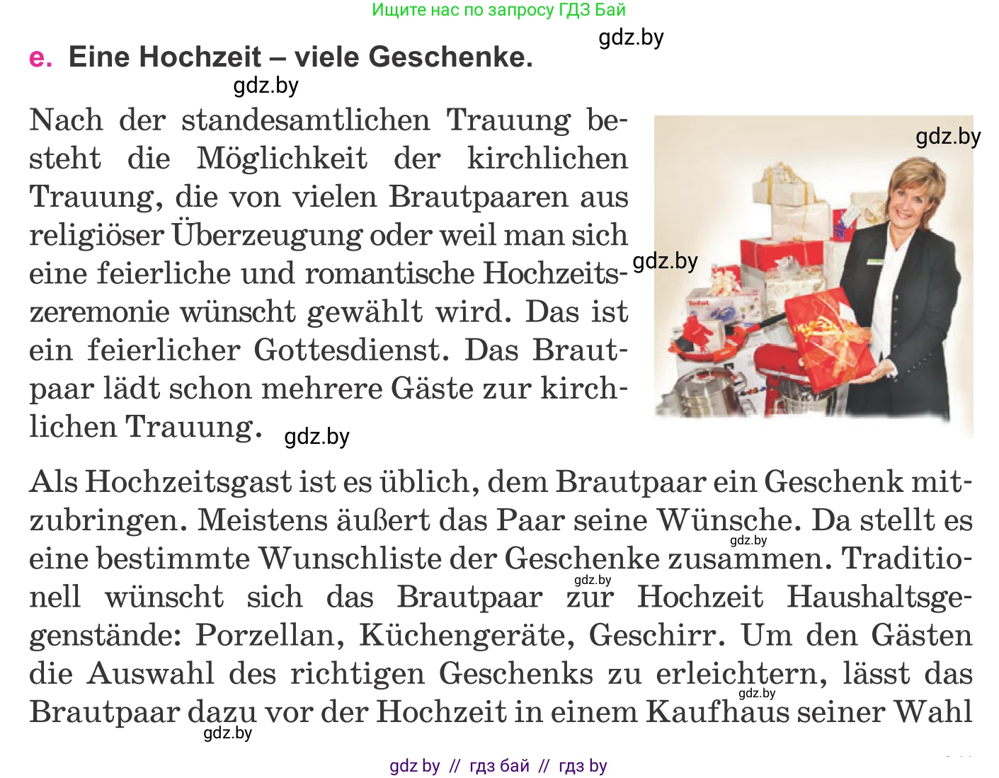 Немецкий язык (Deutsch), 11 класс Учебник (Schülerbuch), авторы: Будько Антонина Филипповна (Budjko Antonina), Урбанович Инна Ювинальевна (Urbanowitsch Ina), издательство Вышэйшая школа, Минск, 2019, бирюзового цвета, страница 95, номер 3e, Условие