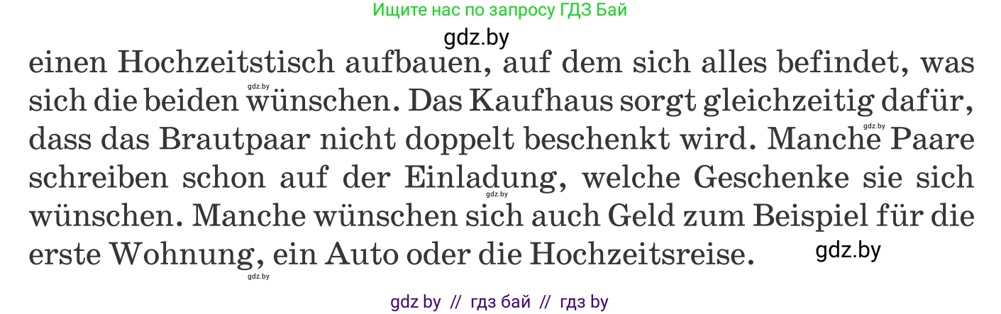 Немецкий язык (Deutsch), 11 класс Учебник (Schülerbuch), авторы: Будько Антонина Филипповна (Budjko Antonina), Урбанович Инна Ювинальевна (Urbanowitsch Ina), издательство Вышэйшая школа, Минск, 2019, бирюзового цвета, страница 95, номер 3e, Условие (продолжение 2)