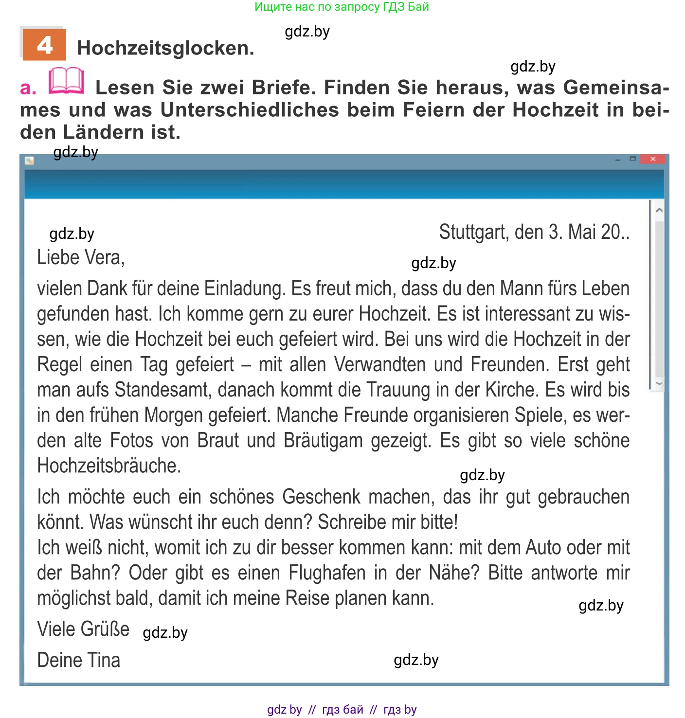 Немецкий язык (Deutsch), 11 класс Учебник (Schülerbuch), авторы: Будько Антонина Филипповна (Budjko Antonina), Урбанович Инна Ювинальевна (Urbanowitsch Ina), издательство Вышэйшая школа, Минск, 2019, бирюзового цвета, страница 97, номер 4a, Условие