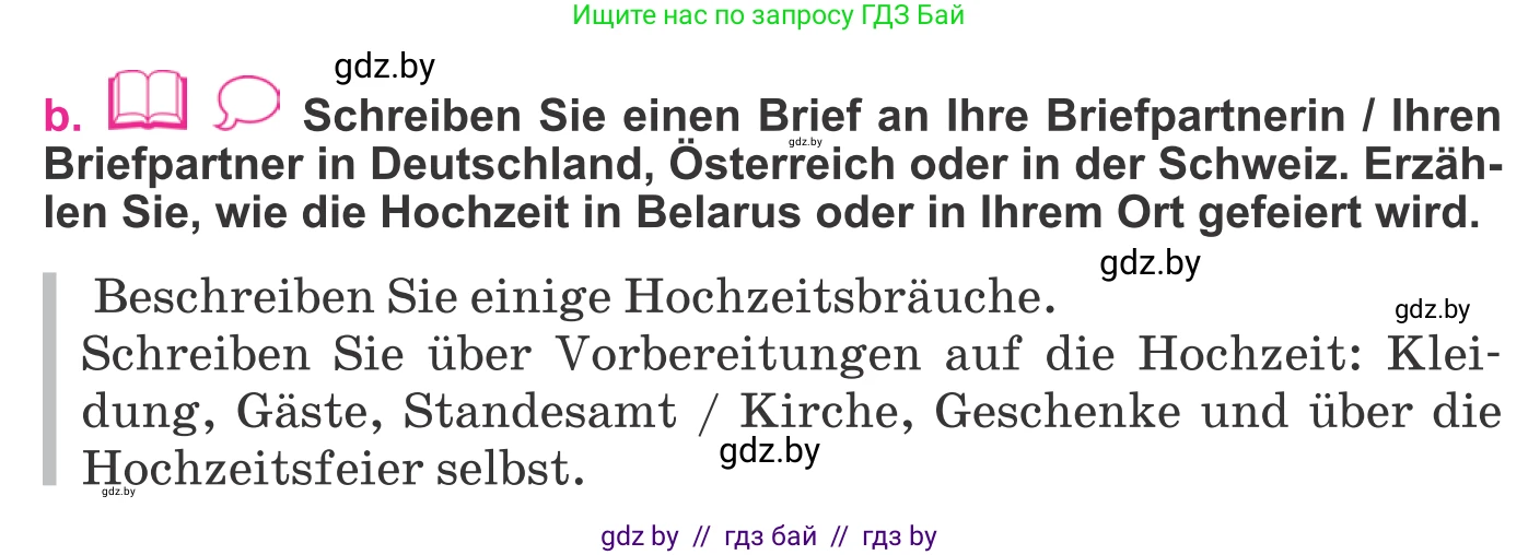 Немецкий язык (Deutsch), 11 класс Учебник (Schülerbuch), авторы: Будько Антонина Филипповна (Budjko Antonina), Урбанович Инна Ювинальевна (Urbanowitsch Ina), издательство Вышэйшая школа, Минск, 2019, бирюзового цвета, страница 98, номер 4b, Условие