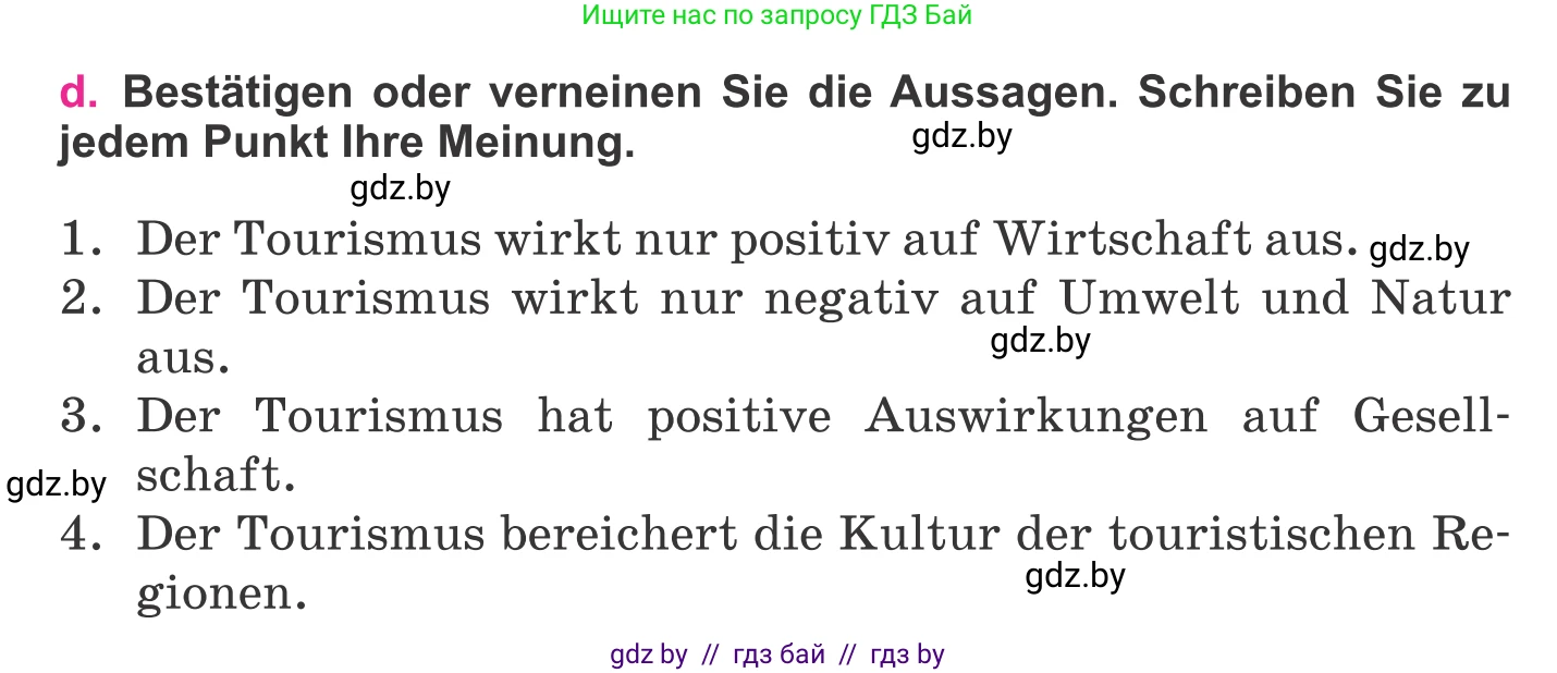 Немецкий язык (Deutsch), 11 класс Учебник (Schülerbuch), авторы: Будько Антонина Филипповна (Budjko Antonina), Урбанович Инна Ювинальевна (Urbanowitsch Ina), издательство Вышэйшая школа, Минск, 2019, бирюзового цвета, страница 104, номер 1d, Условие