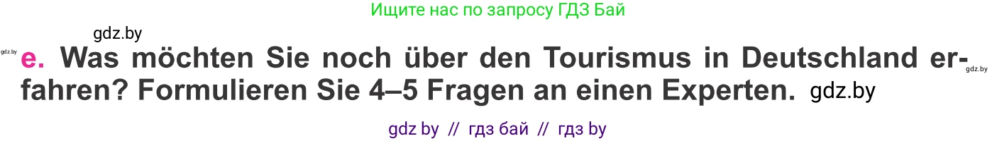 Немецкий язык (Deutsch), 11 класс Учебник (Schülerbuch), авторы: Будько Антонина Филипповна (Budjko Antonina), Урбанович Инна Ювинальевна (Urbanowitsch Ina), издательство Вышэйшая школа, Минск, 2019, бирюзового цвета, страница 104, номер 1e, Условие