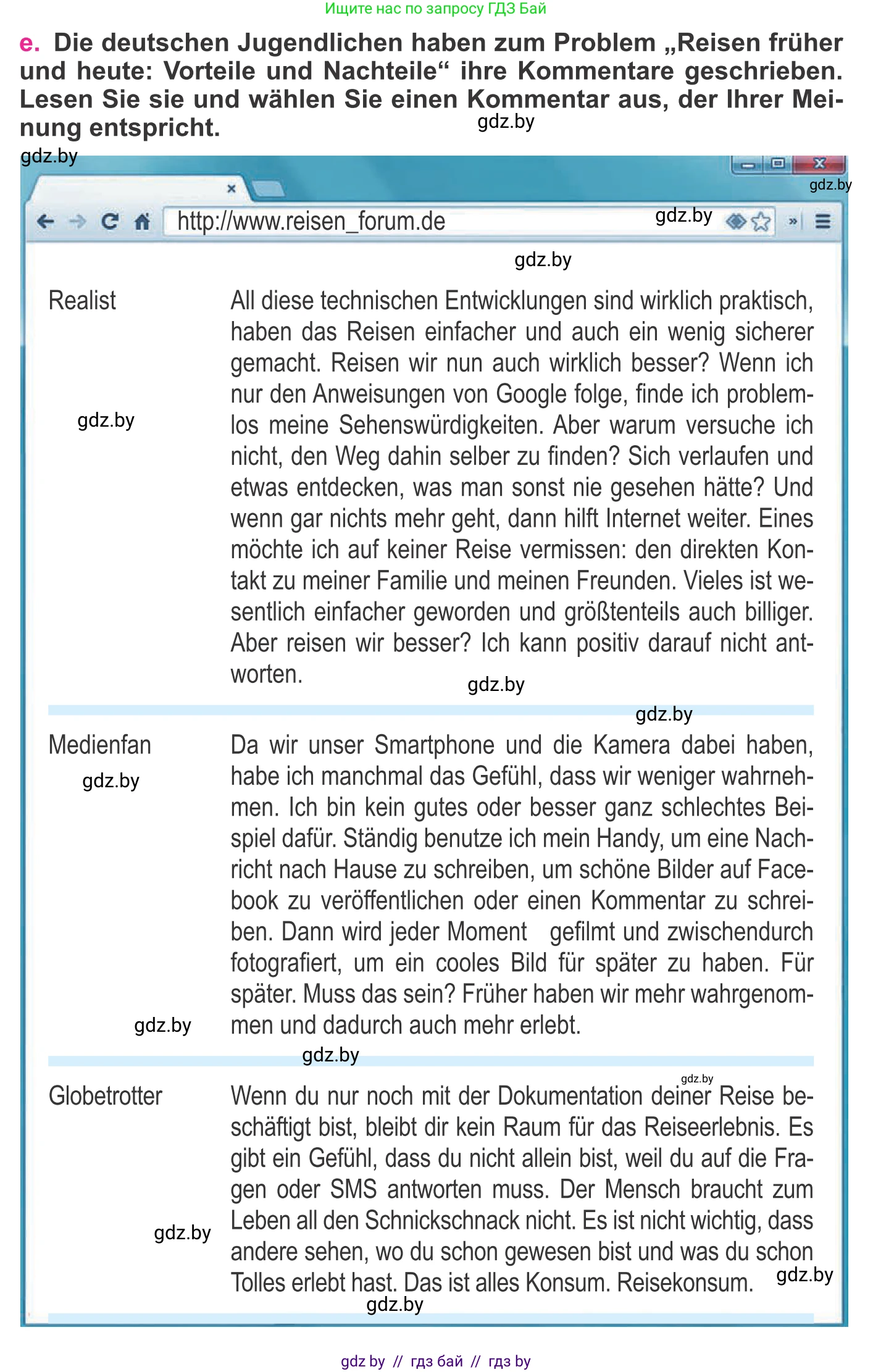 Немецкий язык (Deutsch), 11 класс Учебник (Schülerbuch), авторы: Будько Антонина Филипповна (Budjko Antonina), Урбанович Инна Ювинальевна (Urbanowitsch Ina), издательство Вышэйшая школа, Минск, 2019, бирюзового цвета, страница 106, номер 2e, Условие