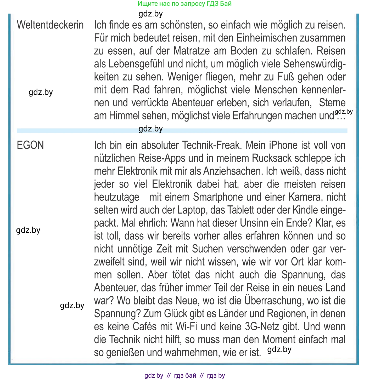 Немецкий язык (Deutsch), 11 класс Учебник (Schülerbuch), авторы: Будько Антонина Филипповна (Budjko Antonina), Урбанович Инна Ювинальевна (Urbanowitsch Ina), издательство Вышэйшая школа, Минск, 2019, бирюзового цвета, страница 106, номер 2e, Условие (продолжение 2)