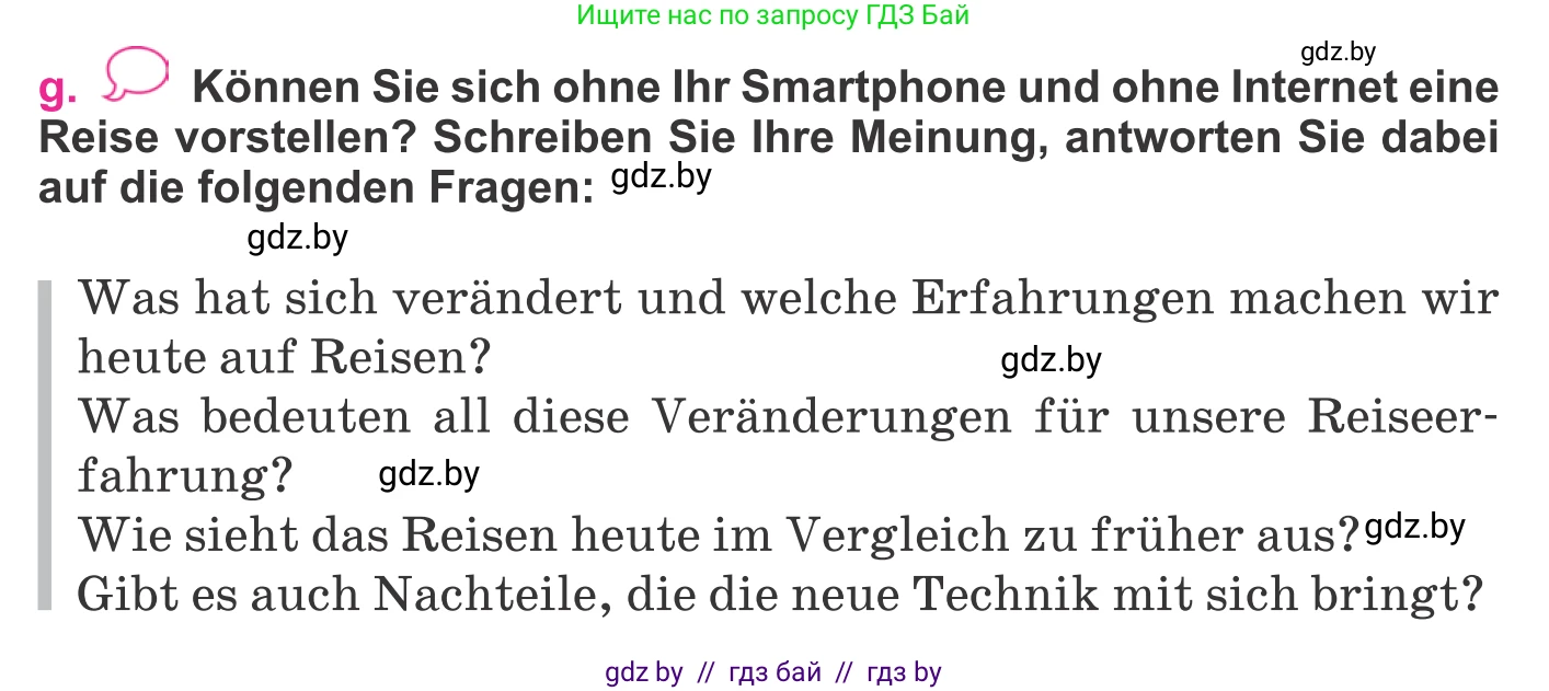 Немецкий язык (Deutsch), 11 класс Учебник (Schülerbuch), авторы: Будько Антонина Филипповна (Budjko Antonina), Урбанович Инна Ювинальевна (Urbanowitsch Ina), издательство Вышэйшая школа, Минск, 2019, бирюзового цвета, страница 107, номер 2g, Условие