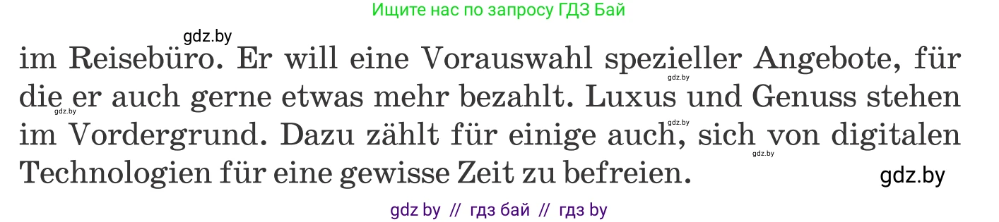 Немецкий язык (Deutsch), 11 класс Учебник (Schülerbuch), авторы: Будько Антонина Филипповна (Budjko Antonina), Урбанович Инна Ювинальевна (Urbanowitsch Ina), издательство Вышэйшая школа, Минск, 2019, бирюзового цвета, страница 108, номер 3a, Условие (продолжение 2)
