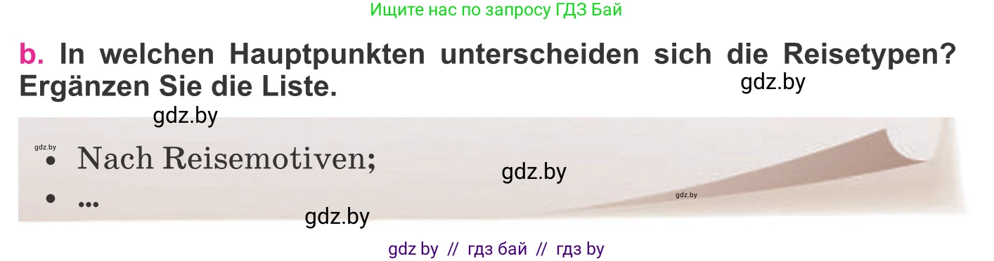Немецкий язык (Deutsch), 11 класс Учебник (Schülerbuch), авторы: Будько Антонина Филипповна (Budjko Antonina), Урбанович Инна Ювинальевна (Urbanowitsch Ina), издательство Вышэйшая школа, Минск, 2019, бирюзового цвета, страница 109, номер 3b, Условие