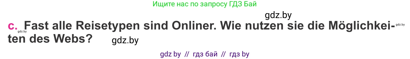 Немецкий язык (Deutsch), 11 класс Учебник (Schülerbuch), авторы: Будько Антонина Филипповна (Budjko Antonina), Урбанович Инна Ювинальевна (Urbanowitsch Ina), издательство Вышэйшая школа, Минск, 2019, бирюзового цвета, страница 109, номер 3c, Условие