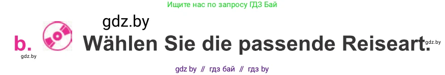 Немецкий язык (Deutsch), 11 класс Учебник (Schülerbuch), авторы: Будько Антонина Филипповна (Budjko Antonina), Урбанович Инна Ювинальевна (Urbanowitsch Ina), издательство Вышэйшая школа, Минск, 2019, бирюзового цвета, страница 109, номер 4b, Условие