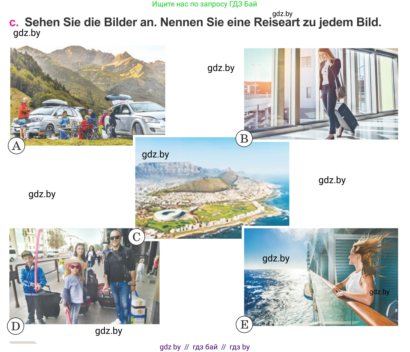 Немецкий язык (Deutsch), 11 класс Учебник (Schülerbuch), авторы: Будько Антонина Филипповна (Budjko Antonina), Урбанович Инна Ювинальевна (Urbanowitsch Ina), издательство Вышэйшая школа, Минск, 2019, бирюзового цвета, страница 110, номер 4c, Условие