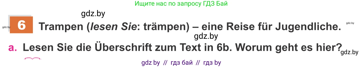 Немецкий язык (Deutsch), 11 класс Учебник (Schülerbuch), авторы: Будько Антонина Филипповна (Budjko Antonina), Урбанович Инна Ювинальевна (Urbanowitsch Ina), издательство Вышэйшая школа, Минск, 2019, бирюзового цвета, страница 111, номер 6a, Условие