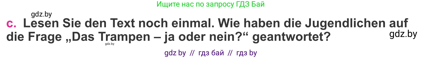 Немецкий язык (Deutsch), 11 класс Учебник (Schülerbuch), авторы: Будько Антонина Филипповна (Budjko Antonina), Урбанович Инна Ювинальевна (Urbanowitsch Ina), издательство Вышэйшая школа, Минск, 2019, бирюзового цвета, страница 113, номер 6c, Условие