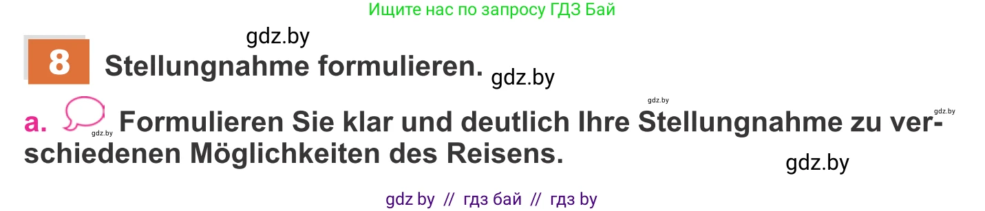 Немецкий язык (Deutsch), 11 класс Учебник (Schülerbuch), авторы: Будько Антонина Филипповна (Budjko Antonina), Урбанович Инна Ювинальевна (Urbanowitsch Ina), издательство Вышэйшая школа, Минск, 2019, бирюзового цвета, страница 115, номер 8a, Условие