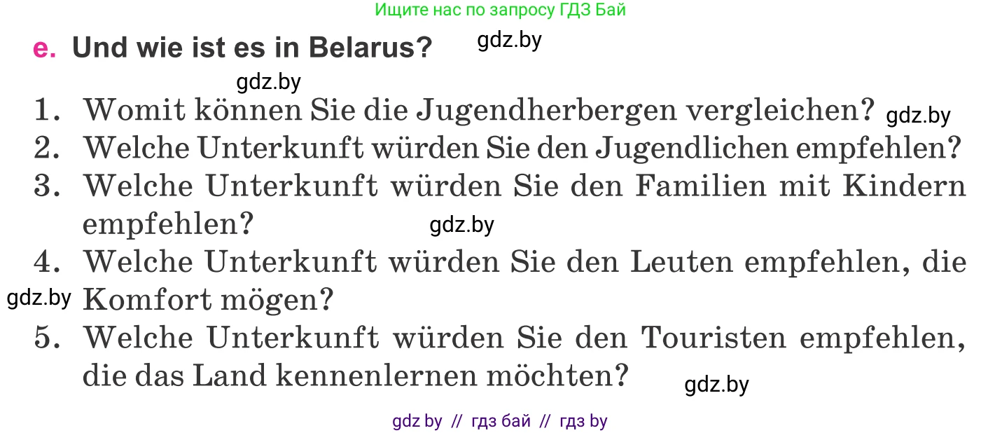 Немецкий язык (Deutsch), 11 класс Учебник (Schülerbuch), авторы: Будько Антонина Филипповна (Budjko Antonina), Урбанович Инна Ювинальевна (Urbanowitsch Ina), издательство Вышэйшая школа, Минск, 2019, бирюзового цвета, страница 117, номер 9e, Условие