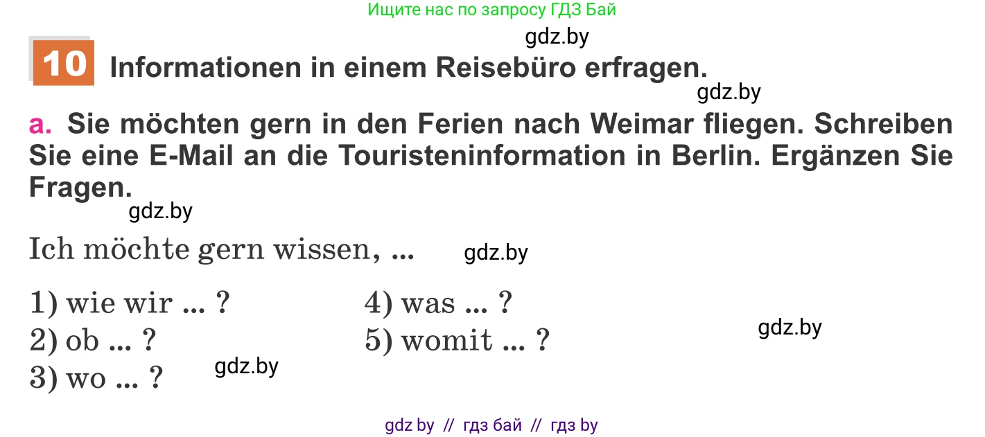 Немецкий язык (Deutsch), 11 класс Учебник (Schülerbuch), авторы: Будько Антонина Филипповна (Budjko Antonina), Урбанович Инна Ювинальевна (Urbanowitsch Ina), издательство Вышэйшая школа, Минск, 2019, бирюзового цвета, страница 130, номер 10a, Условие
