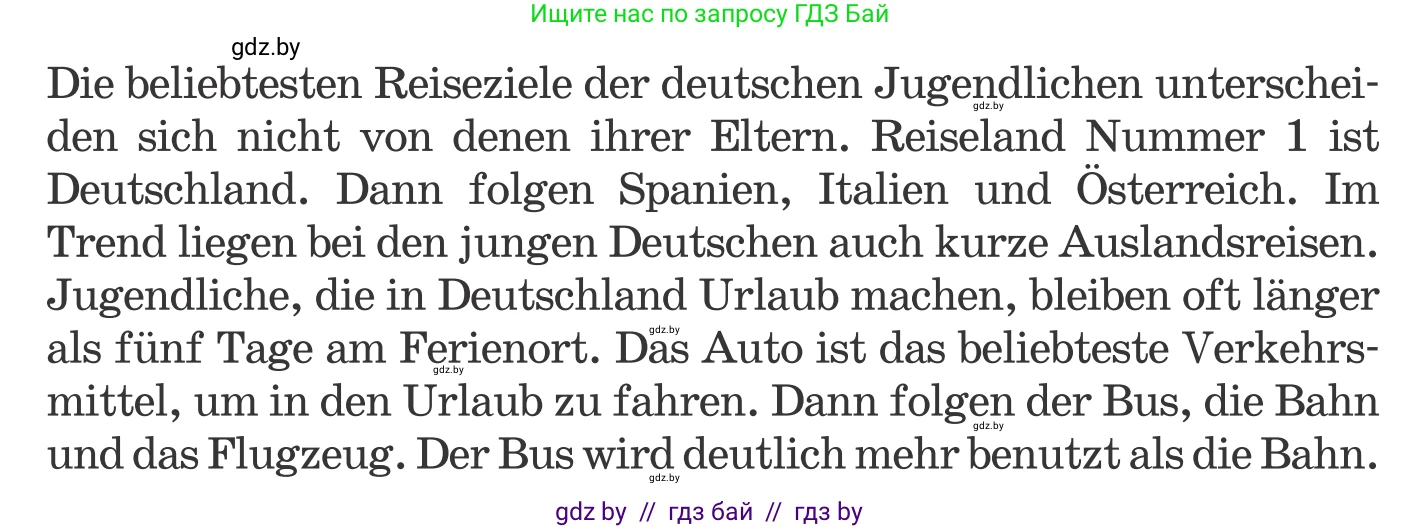 Немецкий язык (Deutsch), 11 класс Учебник (Schülerbuch), авторы: Будько Антонина Филипповна (Budjko Antonina), Урбанович Инна Ювинальевна (Urbanowitsch Ina), издательство Вышэйшая школа, Минск, 2019, бирюзового цвета, страница 131, номер 11a, Условие (продолжение 2)