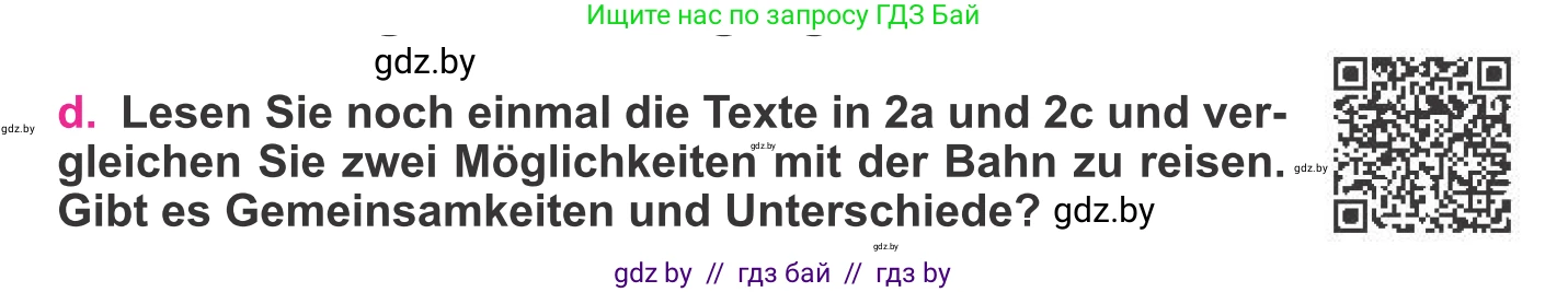 Немецкий язык (Deutsch), 11 класс Учебник (Schülerbuch), авторы: Будько Антонина Филипповна (Budjko Antonina), Урбанович Инна Ювинальевна (Urbanowitsch Ina), издательство Вышэйшая школа, Минск, 2019, бирюзового цвета, страница 120, номер 2d, Условие