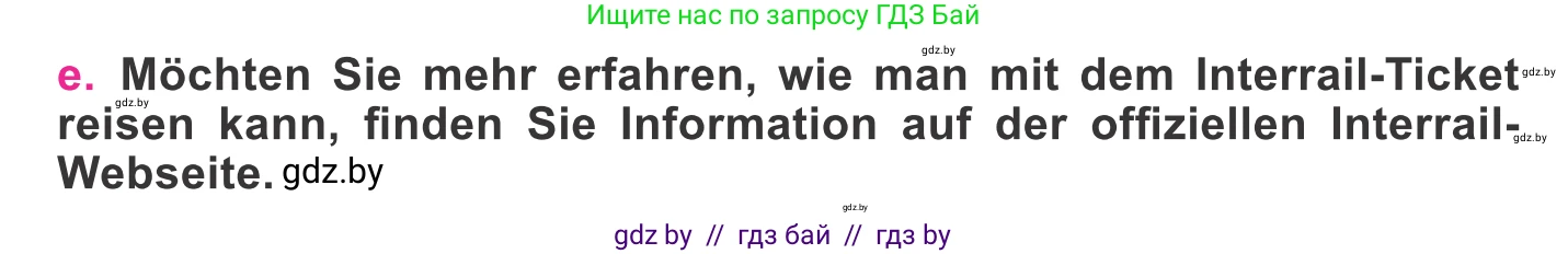 Немецкий язык (Deutsch), 11 класс Учебник (Schülerbuch), авторы: Будько Антонина Филипповна (Budjko Antonina), Урбанович Инна Ювинальевна (Urbanowitsch Ina), издательство Вышэйшая школа, Минск, 2019, бирюзового цвета, страница 120, номер 2e, Условие