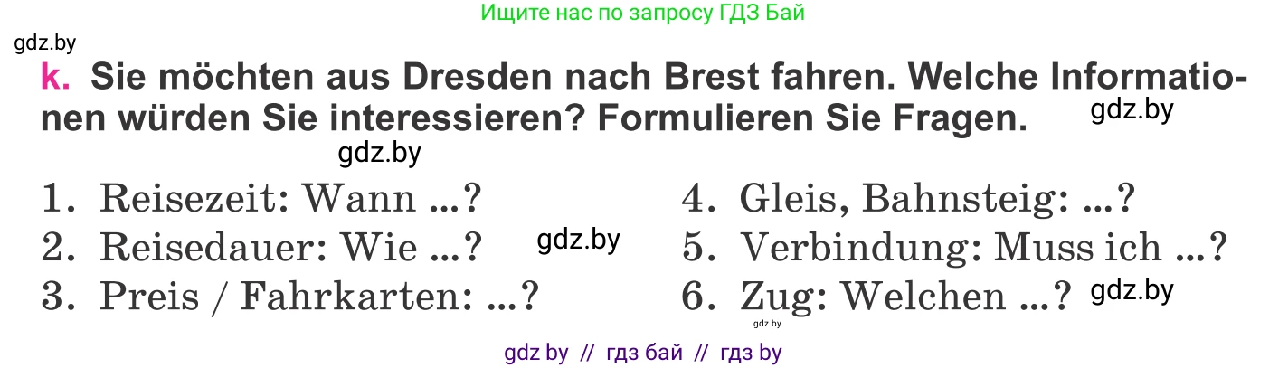 Немецкий язык (Deutsch), 11 класс Учебник (Schülerbuch), авторы: Будько Антонина Филипповна (Budjko Antonina), Урбанович Инна Ювинальевна (Urbanowitsch Ina), издательство Вышэйшая школа, Минск, 2019, бирюзового цвета, страница 124, номер 3k, Условие