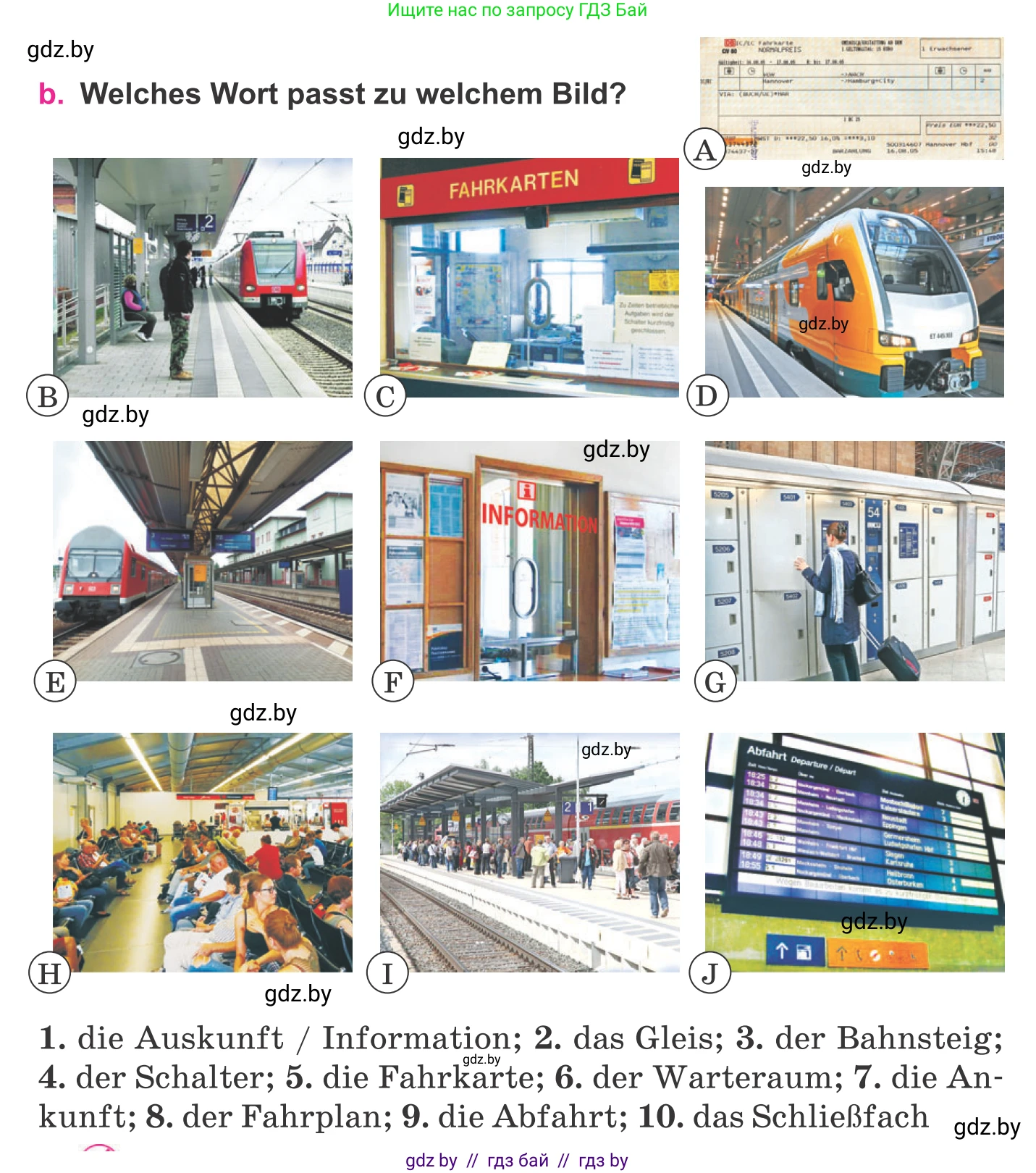 Немецкий язык (Deutsch), 11 класс Учебник (Schülerbuch), авторы: Будько Антонина Филипповна (Budjko Antonina), Урбанович Инна Ювинальевна (Urbanowitsch Ina), издательство Вышэйшая школа, Минск, 2019, бирюзового цвета, страница 121, номер 3b, Условие