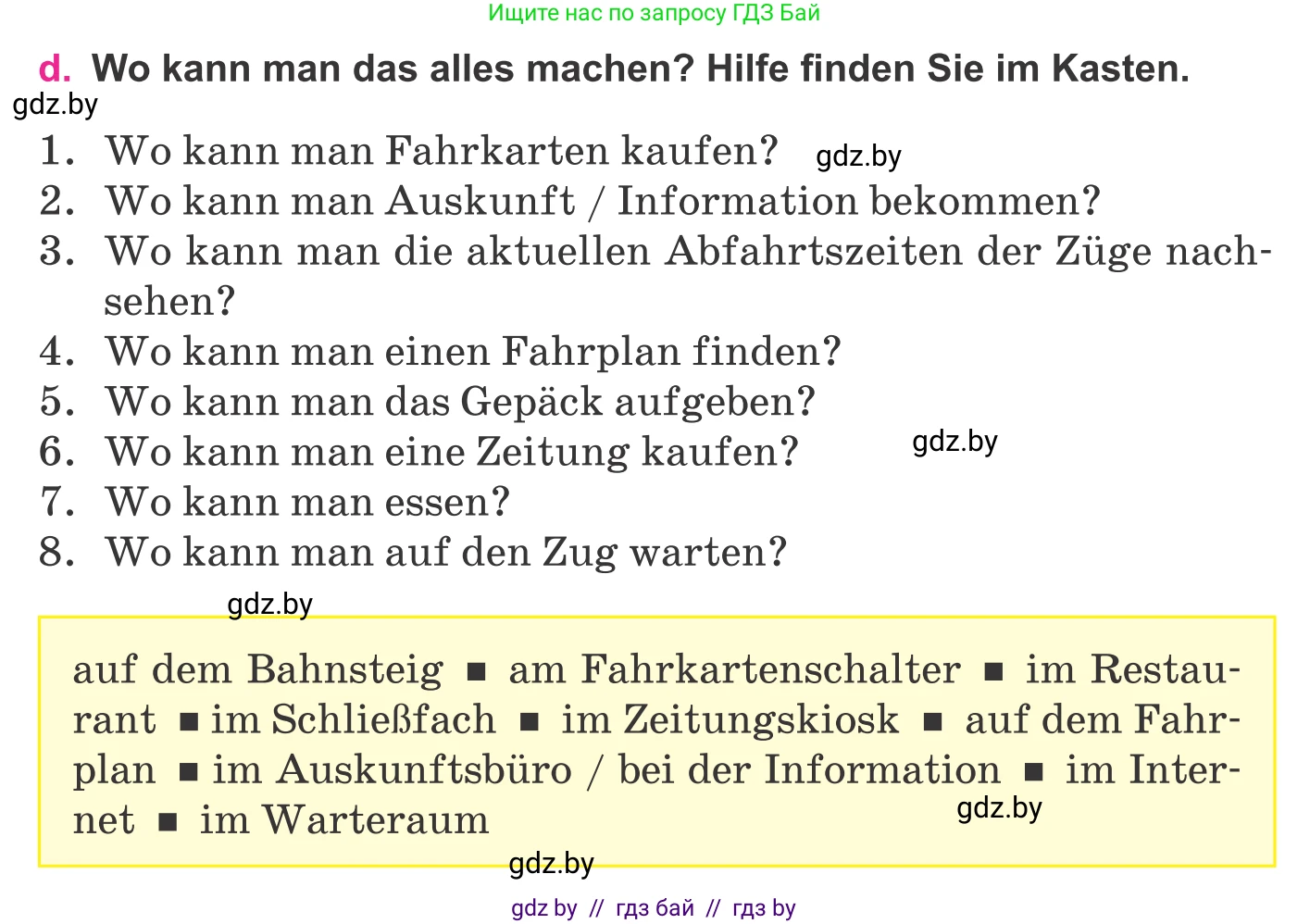 Немецкий язык (Deutsch), 11 класс Учебник (Schülerbuch), авторы: Будько Антонина Филипповна (Budjko Antonina), Урбанович Инна Ювинальевна (Urbanowitsch Ina), издательство Вышэйшая школа, Минск, 2019, бирюзового цвета, страница 122, номер 3d, Условие