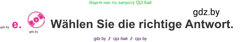 Немецкий язык (Deutsch), 11 класс Учебник (Schülerbuch), авторы: Будько Антонина Филипповна (Budjko Antonina), Урбанович Инна Ювинальевна (Urbanowitsch Ina), издательство Вышэйшая школа, Минск, 2019, бирюзового цвета, страница 122, номер 3e, Условие
