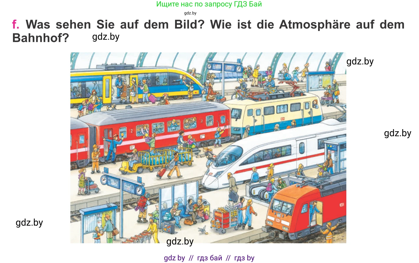 Немецкий язык (Deutsch), 11 класс Учебник (Schülerbuch), авторы: Будько Антонина Филипповна (Budjko Antonina), Урбанович Инна Ювинальевна (Urbanowitsch Ina), издательство Вышэйшая школа, Минск, 2019, бирюзового цвета, страница 122, номер 3f, Условие