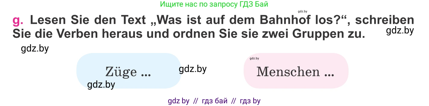 Немецкий язык (Deutsch), 11 класс Учебник (Schülerbuch), авторы: Будько Антонина Филипповна (Budjko Antonina), Урбанович Инна Ювинальевна (Urbanowitsch Ina), издательство Вышэйшая школа, Минск, 2019, бирюзового цвета, страница 122, номер 3g, Условие