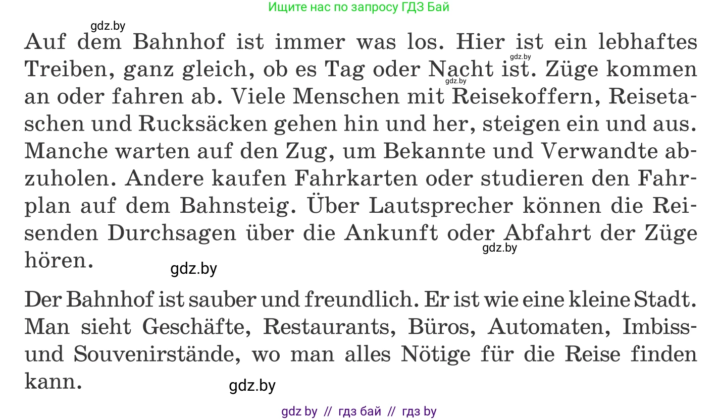 Немецкий язык (Deutsch), 11 класс Учебник (Schülerbuch), авторы: Будько Антонина Филипповна (Budjko Antonina), Урбанович Инна Ювинальевна (Urbanowitsch Ina), издательство Вышэйшая школа, Минск, 2019, бирюзового цвета, страница 122, номер 3g, Условие (продолжение 2)