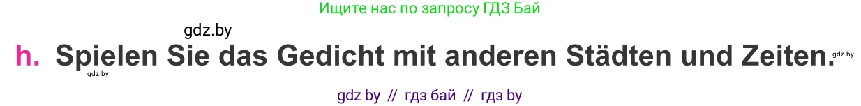 Немецкий язык (Deutsch), 11 класс Учебник (Schülerbuch), авторы: Будько Антонина Филипповна (Budjko Antonina), Урбанович Инна Ювинальевна (Urbanowitsch Ina), издательство Вышэйшая школа, Минск, 2019, бирюзового цвета, страница 126, номер 4h, Условие