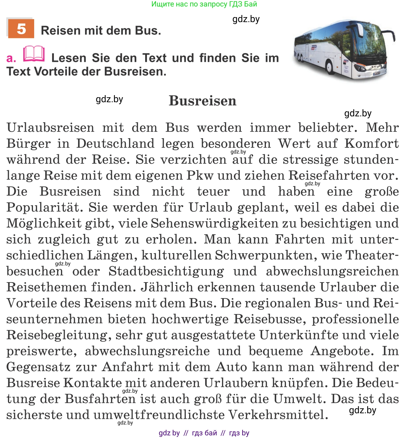 Немецкий язык (Deutsch), 11 класс Учебник (Schülerbuch), авторы: Будько Антонина Филипповна (Budjko Antonina), Урбанович Инна Ювинальевна (Urbanowitsch Ina), издательство Вышэйшая школа, Минск, 2019, бирюзового цвета, страница 126, номер 5a, Условие