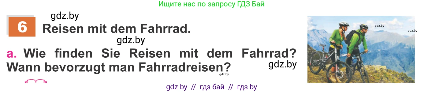 Немецкий язык (Deutsch), 11 класс Учебник (Schülerbuch), авторы: Будько Антонина Филипповна (Budjko Antonina), Урбанович Инна Ювинальевна (Urbanowitsch Ina), издательство Вышэйшая школа, Минск, 2019, бирюзового цвета, страница 126, номер 6a, Условие