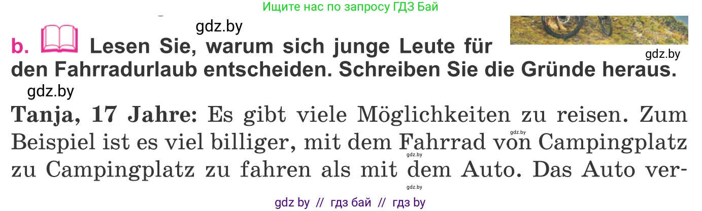 Немецкий язык (Deutsch), 11 класс Учебник (Schülerbuch), авторы: Будько Антонина Филипповна (Budjko Antonina), Урбанович Инна Ювинальевна (Urbanowitsch Ina), издательство Вышэйшая школа, Минск, 2019, бирюзового цвета, страница 126, номер 6b, Условие