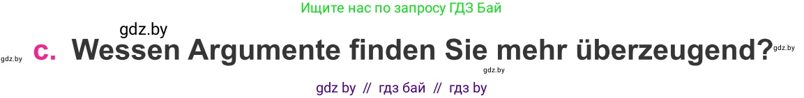 Немецкий язык (Deutsch), 11 класс Учебник (Schülerbuch), авторы: Будько Антонина Филипповна (Budjko Antonina), Урбанович Инна Ювинальевна (Urbanowitsch Ina), издательство Вышэйшая школа, Минск, 2019, бирюзового цвета, страница 128, номер 6c, Условие