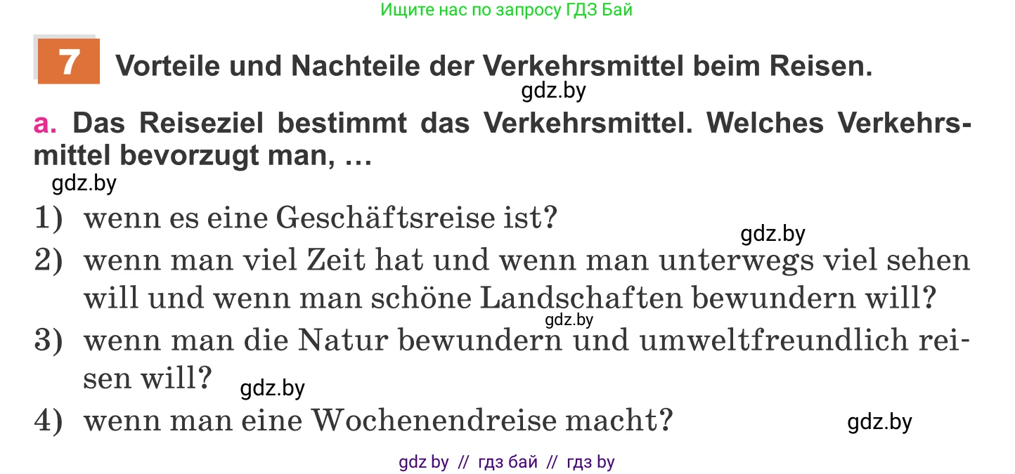 Немецкий язык (Deutsch), 11 класс Учебник (Schülerbuch), авторы: Будько Антонина Филипповна (Budjko Antonina), Урбанович Инна Ювинальевна (Urbanowitsch Ina), издательство Вышэйшая школа, Минск, 2019, бирюзового цвета, страница 128, номер 7a, Условие