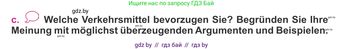 Немецкий язык (Deutsch), 11 класс Учебник (Schülerbuch), авторы: Будько Антонина Филипповна (Budjko Antonina), Урбанович Инна Ювинальевна (Urbanowitsch Ina), издательство Вышэйшая школа, Минск, 2019, бирюзового цвета, страница 128, номер 7c, Условие