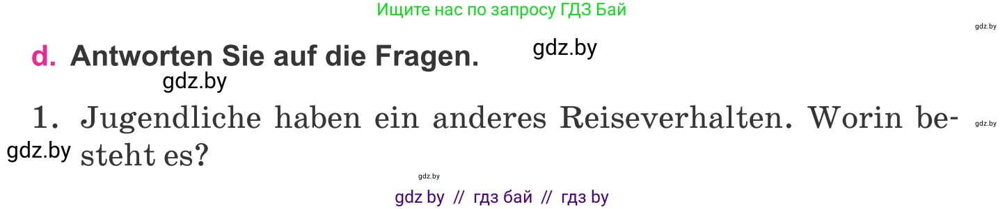Немецкий язык (Deutsch), 11 класс Учебник (Schülerbuch), авторы: Будько Антонина Филипповна (Budjko Antonina), Урбанович Инна Ювинальевна (Urbanowitsch Ina), издательство Вышэйшая школа, Минск, 2019, бирюзового цвета, страница 129, номер 8d, Условие
