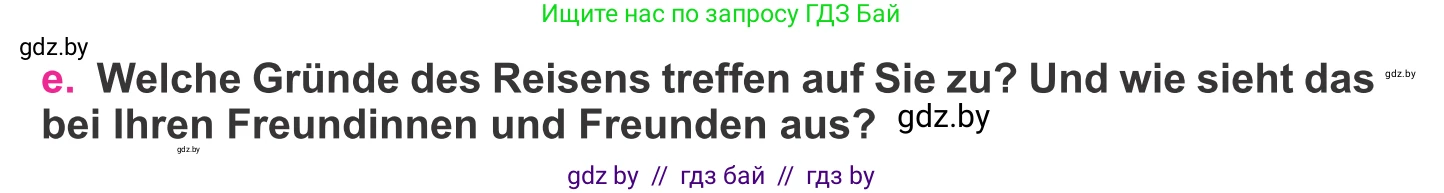 Немецкий язык (Deutsch), 11 класс Учебник (Schülerbuch), авторы: Будько Антонина Филипповна (Budjko Antonina), Урбанович Инна Ювинальевна (Urbanowitsch Ina), издательство Вышэйшая школа, Минск, 2019, бирюзового цвета, страница 130, номер 8e, Условие
