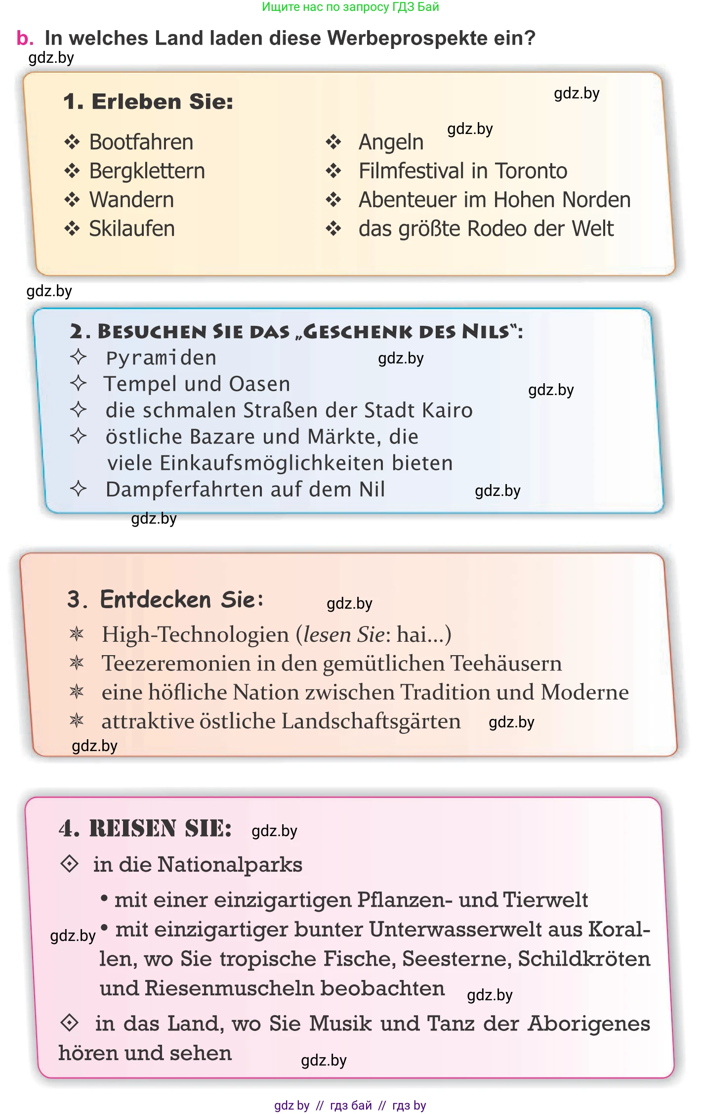 Немецкий язык (Deutsch), 11 класс Учебник (Schülerbuch), авторы: Будько Антонина Филипповна (Budjko Antonina), Урбанович Инна Ювинальевна (Urbanowitsch Ina), издательство Вышэйшая школа, Минск, 2019, бирюзового цвета, страница 133, номер 1b, Условие