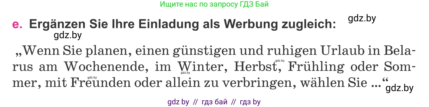 Немецкий язык (Deutsch), 11 класс Учебник (Schülerbuch), авторы: Будько Антонина Филипповна (Budjko Antonina), Урбанович Инна Ювинальевна (Urbanowitsch Ina), издательство Вышэйшая школа, Минск, 2019, бирюзового цвета, страница 152, номер 10e, Условие