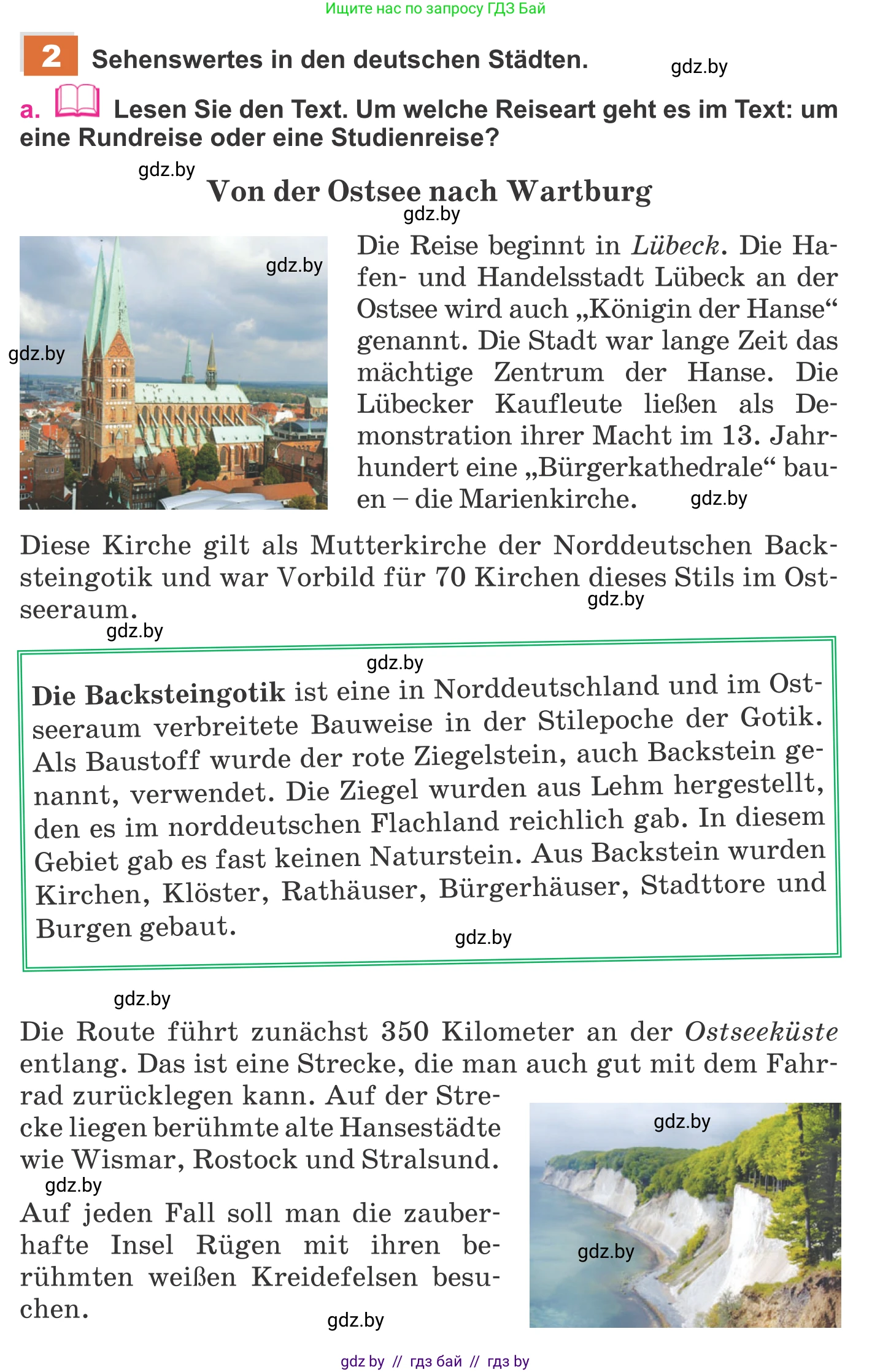 Немецкий язык (Deutsch), 11 класс Учебник (Schülerbuch), авторы: Будько Антонина Филипповна (Budjko Antonina), Урбанович Инна Ювинальевна (Urbanowitsch Ina), издательство Вышэйшая школа, Минск, 2019, бирюзового цвета, страница 134, номер 2a, Условие