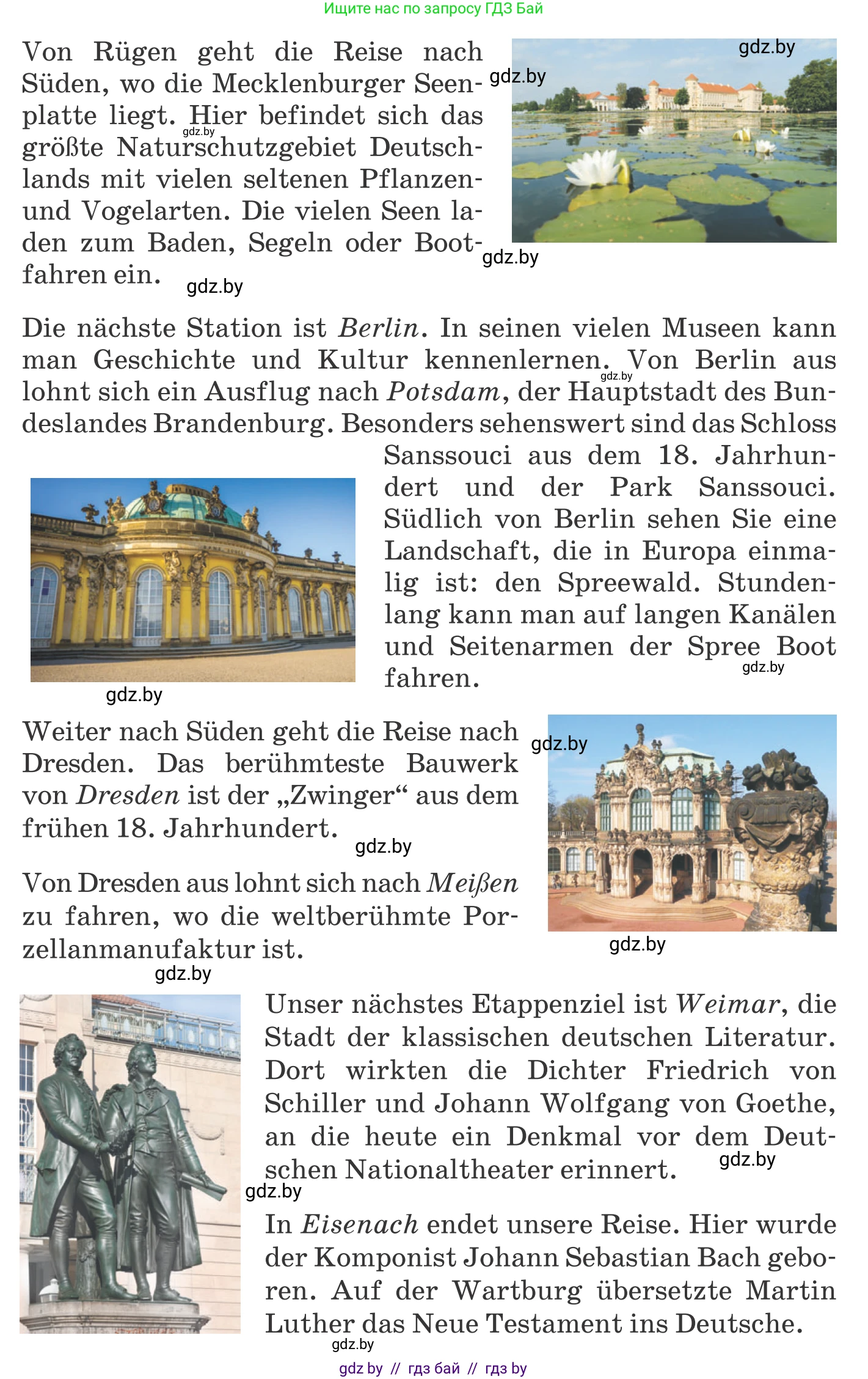 Немецкий язык (Deutsch), 11 класс Учебник (Schülerbuch), авторы: Будько Антонина Филипповна (Budjko Antonina), Урбанович Инна Ювинальевна (Urbanowitsch Ina), издательство Вышэйшая школа, Минск, 2019, бирюзового цвета, страница 134, номер 2a, Условие (продолжение 2)