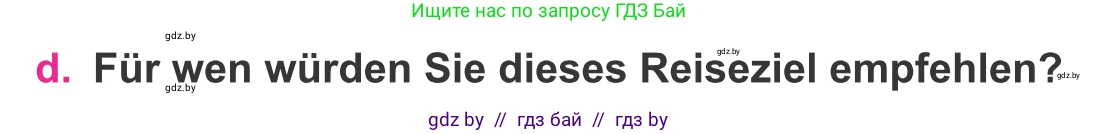 Немецкий язык (Deutsch), 11 класс Учебник (Schülerbuch), авторы: Будько Антонина Филипповна (Budjko Antonina), Урбанович Инна Ювинальевна (Urbanowitsch Ina), издательство Вышэйшая школа, Минск, 2019, бирюзового цвета, страница 136, номер 2d, Условие