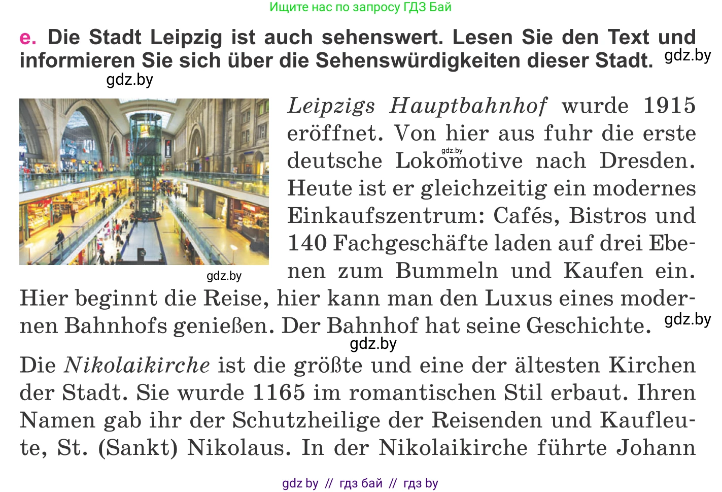 Немецкий язык (Deutsch), 11 класс Учебник (Schülerbuch), авторы: Будько Антонина Филипповна (Budjko Antonina), Урбанович Инна Ювинальевна (Urbanowitsch Ina), издательство Вышэйшая школа, Минск, 2019, бирюзового цвета, страница 136, номер 2e, Условие