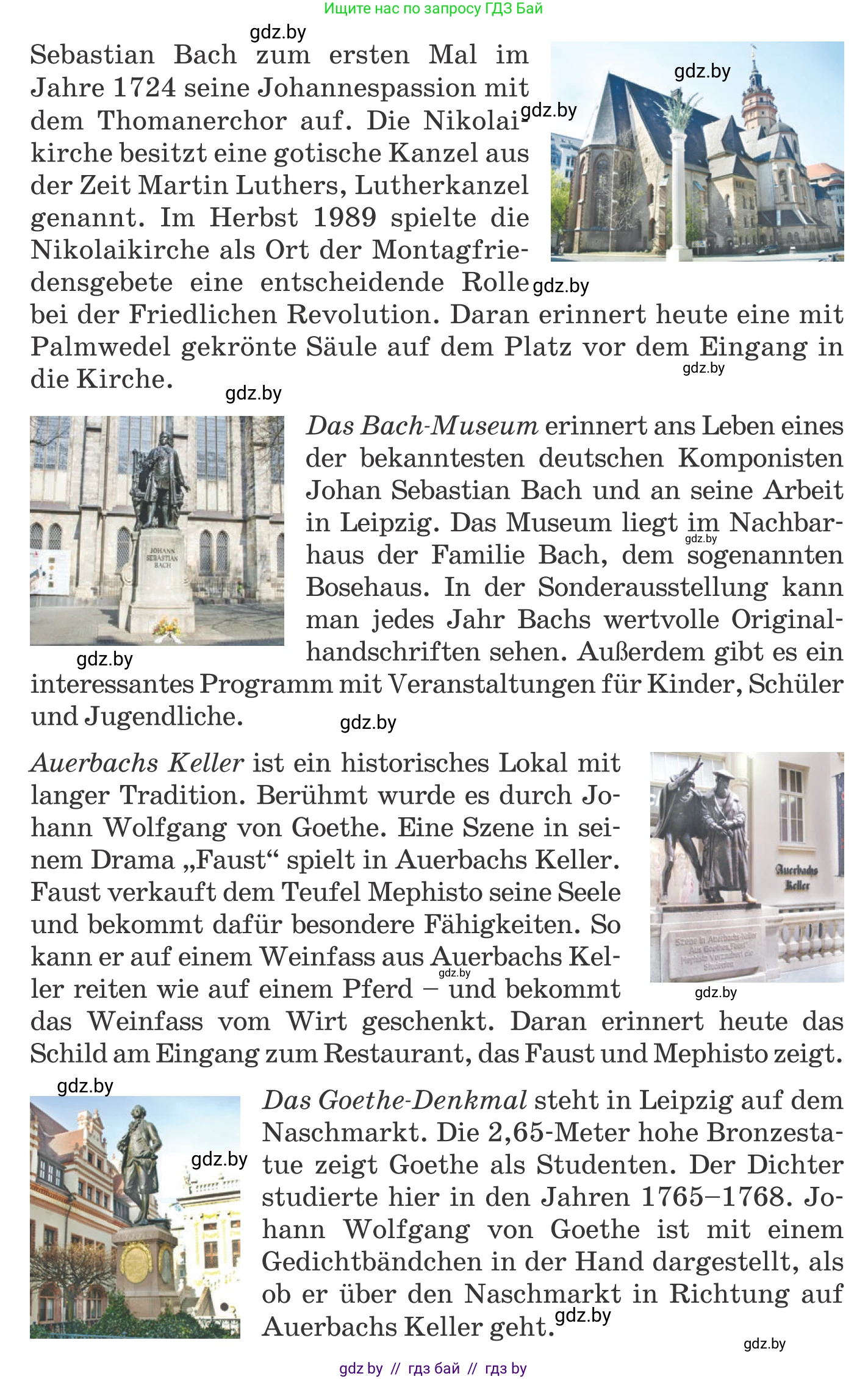 Немецкий язык (Deutsch), 11 класс Учебник (Schülerbuch), авторы: Будько Антонина Филипповна (Budjko Antonina), Урбанович Инна Ювинальевна (Urbanowitsch Ina), издательство Вышэйшая школа, Минск, 2019, бирюзового цвета, страница 136, номер 2e, Условие (продолжение 2)