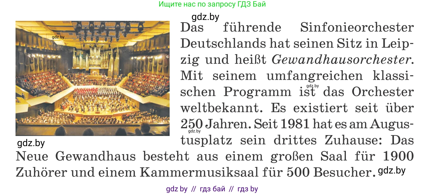 Немецкий язык (Deutsch), 11 класс Учебник (Schülerbuch), авторы: Будько Антонина Филипповна (Budjko Antonina), Урбанович Инна Ювинальевна (Urbanowitsch Ina), издательство Вышэйшая школа, Минск, 2019, бирюзового цвета, страница 136, номер 2e, Условие (продолжение 3)